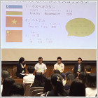 パネルディスカッションに登壇する留学生