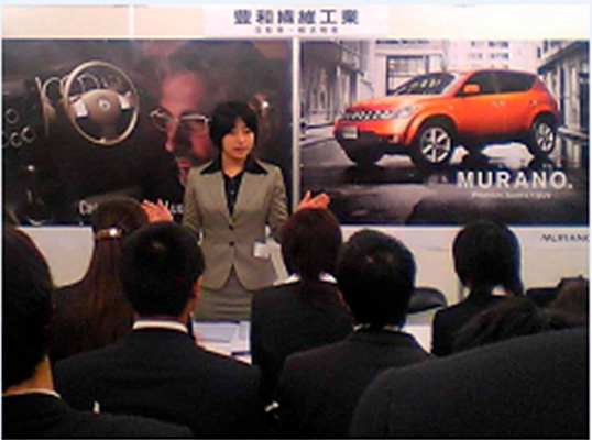 自動車部品メーカーで採用・教育を担当していた頃の様子